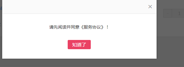 网易一元夺宝怎么参加中奖