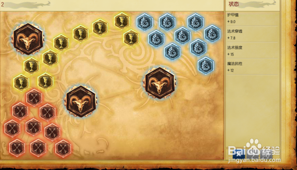 lol最新通用AD与AP符文