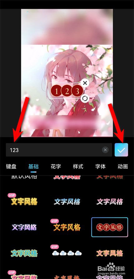 视频如何添加水印?