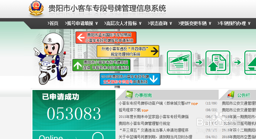 哪些城市买车需要摇号