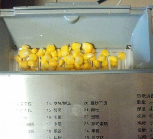 牛奶可可双色玉米土司