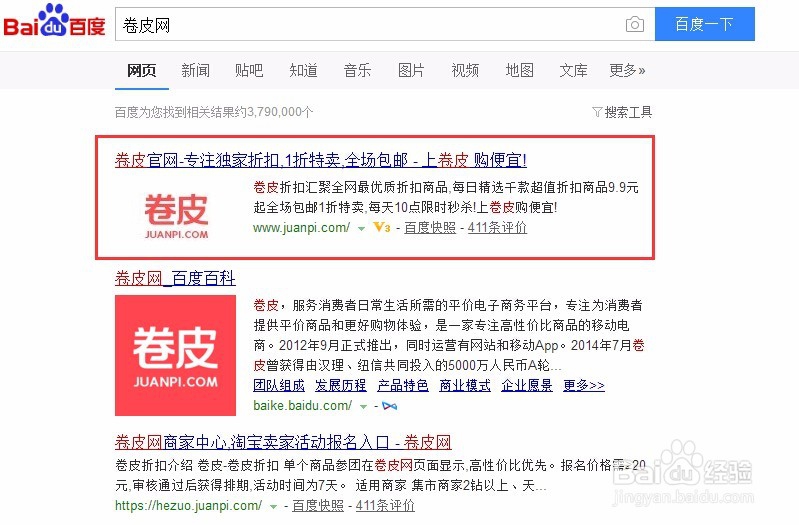 淘宝客天猫购物省钱技巧攻略