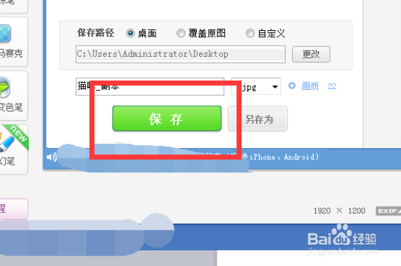 如何把图片大小调整到指定KB/M以内