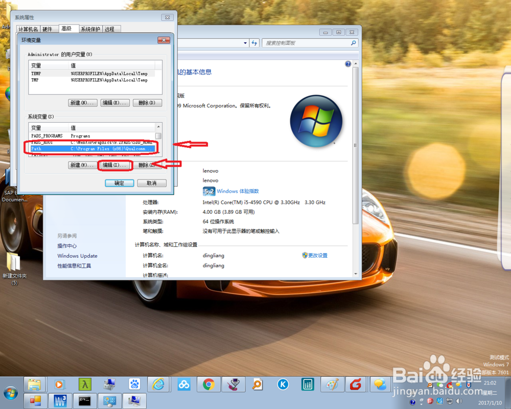如何使用adb 如何安装adb