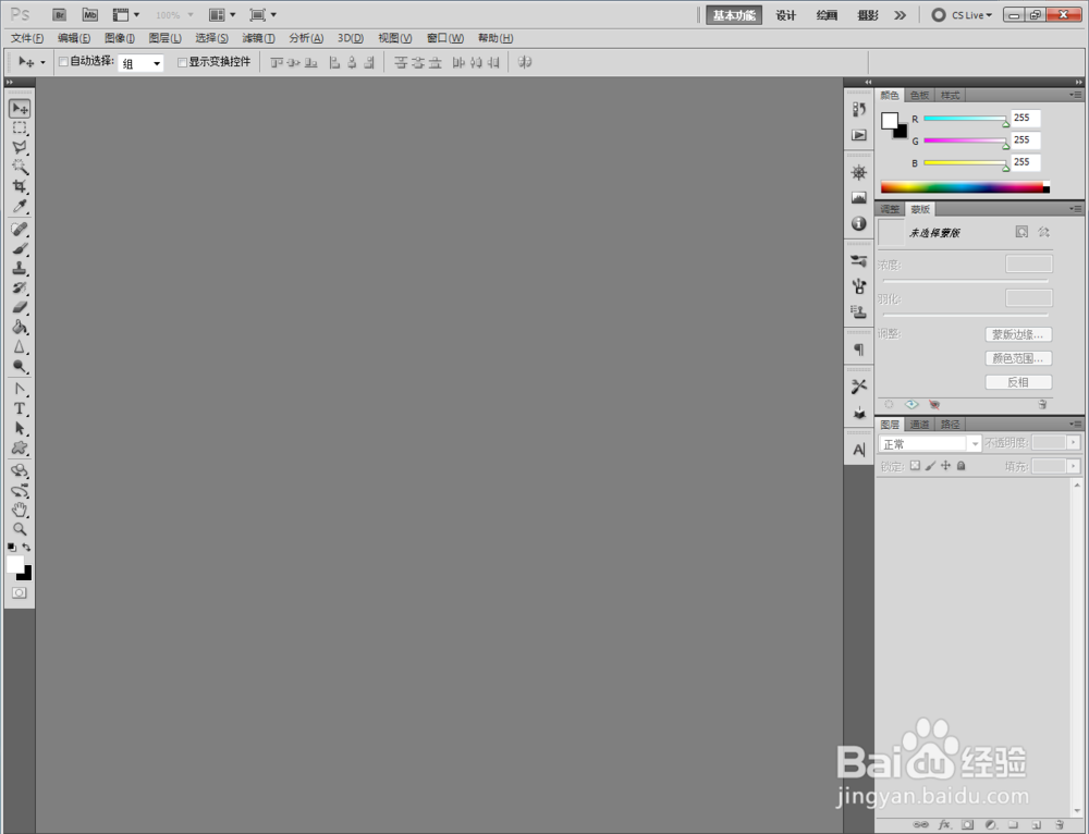 3Dmax如何制作青眼白龙金币