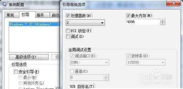 为什么2G内存只显示1G？找回丢失的内存！