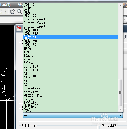 如何将cad软件中的图形1:1打印出来
