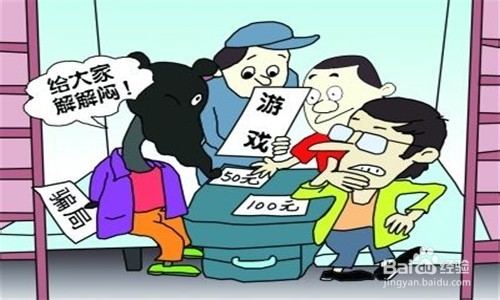 钱包防盗注意事项