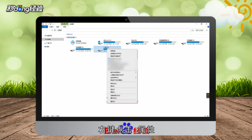 u盘被写保护了怎么去掉保护