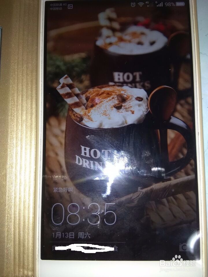 怎样查询公交车的实时位置