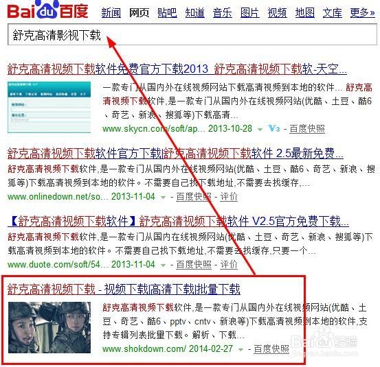 教你如何下载网页上播放的视频文件