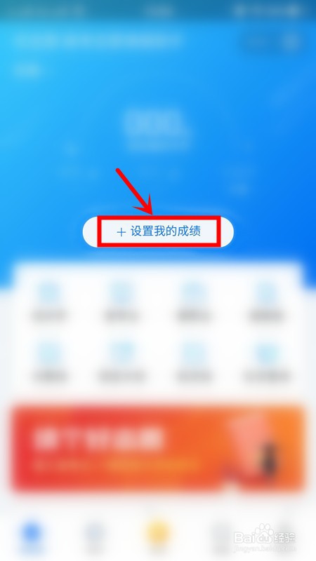 高考位次怎么查询