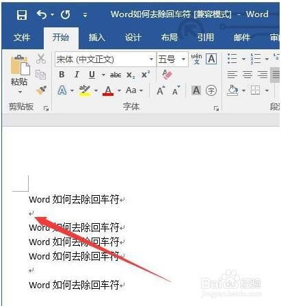 WPS/Word怎样去除回车符
