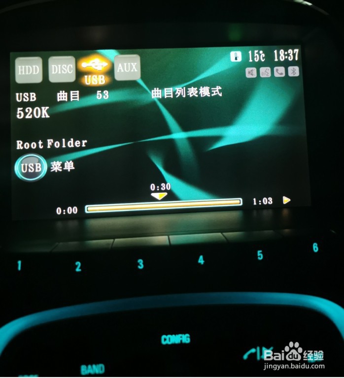 让车载音乐音质翻倍512k支持5.1环绕再也不听MP3