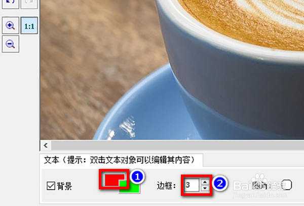 FastStone怎么编辑文字字体/颜色/背景/阴影