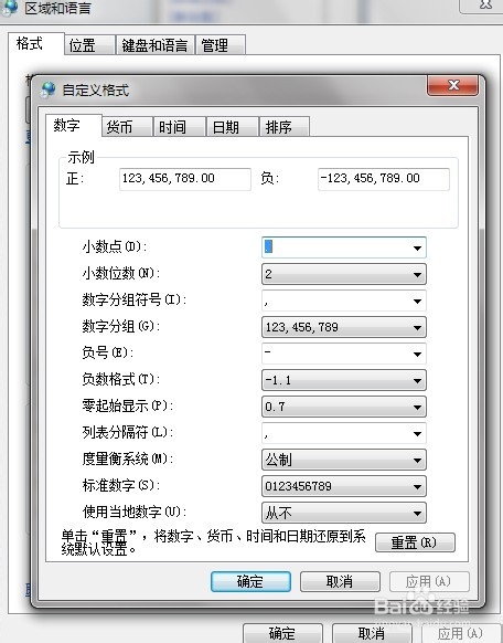 一些科研中常用的软件