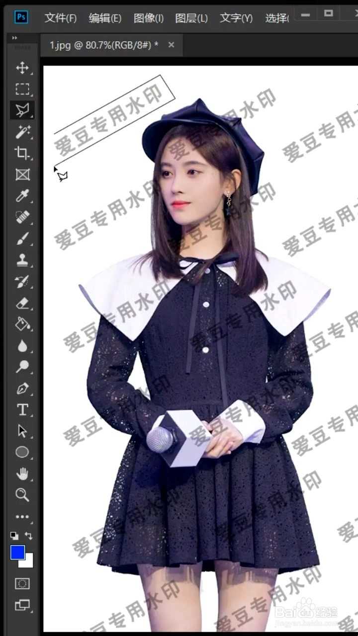 如何快速去除水印