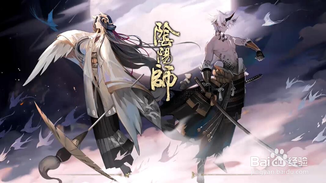 阴阳师苍风一目连皮肤孽火凌纱怎么获得