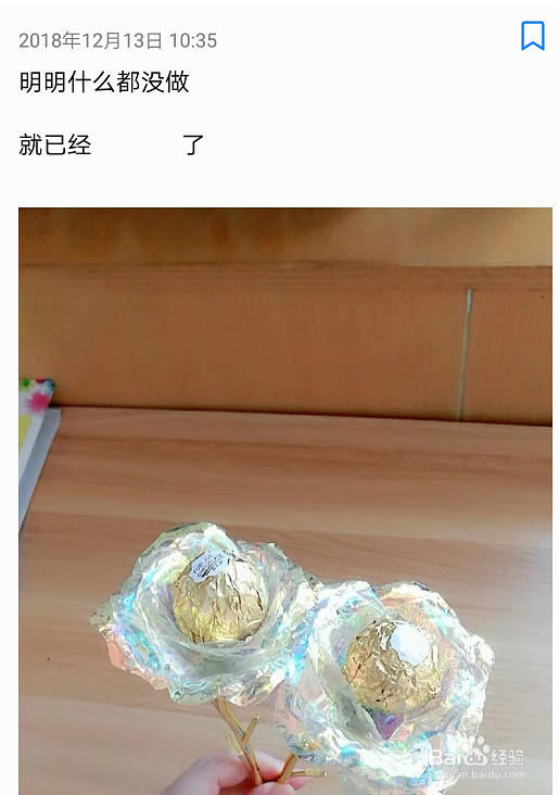 手机壁纸明明什么都没做就已经几点了怎么设置