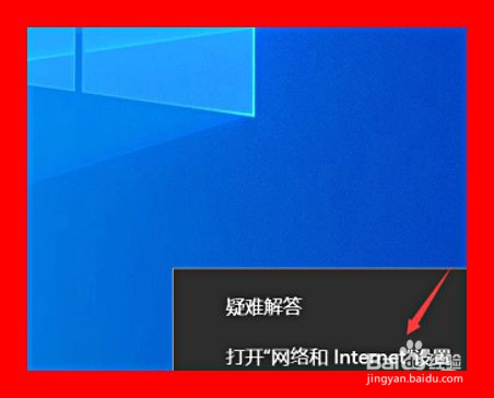 电脑如何查看已经连接无线网的密码