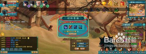 魔与道紫色装备如何获得