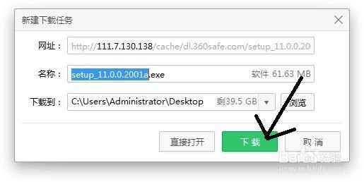 怎么把笔记本电脑变成wifi