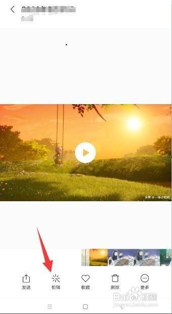 编辑视频软件手机版怎么用