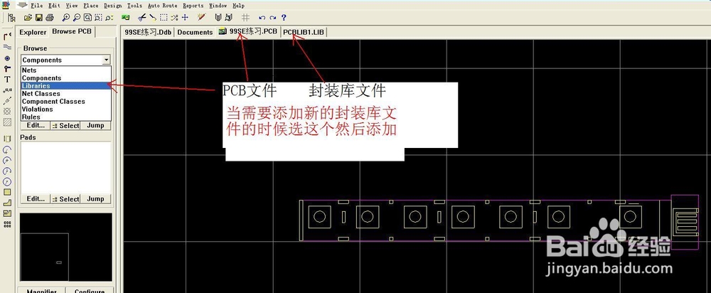 Protel99 se实战教程-绘制TV按键板的详细过程-4