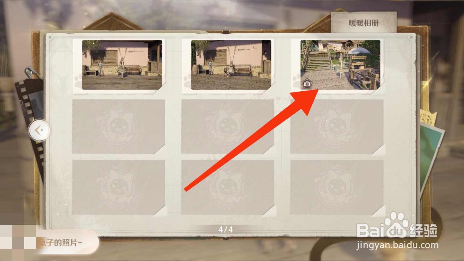 无限暖暖app怎样完成长耳朵兔子照片任务