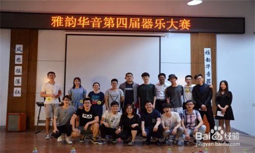 【校园指南】青岛大学社团推荐篇