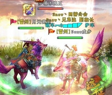 远征OL中战车的种类