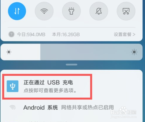 手机照片如何传到电脑上保存