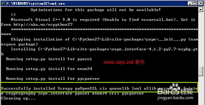 Windows XP 下怎么安装Scrapy