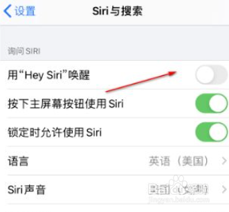 iphone14如何激活siri