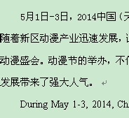 翻译中的常见错误举例和分析