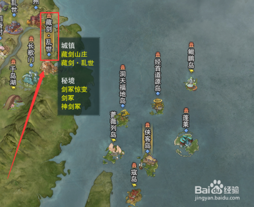 剑网三110级新版本怎么去秘境