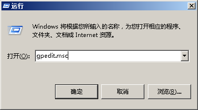 Windows 7(win7) 如何禁用关机自检
