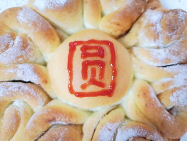 花好月圆夹馅面包