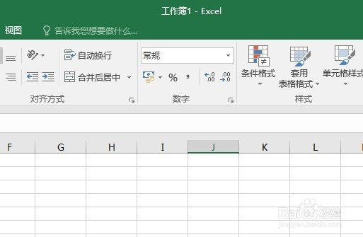 怎样在Excel批注中使用图片