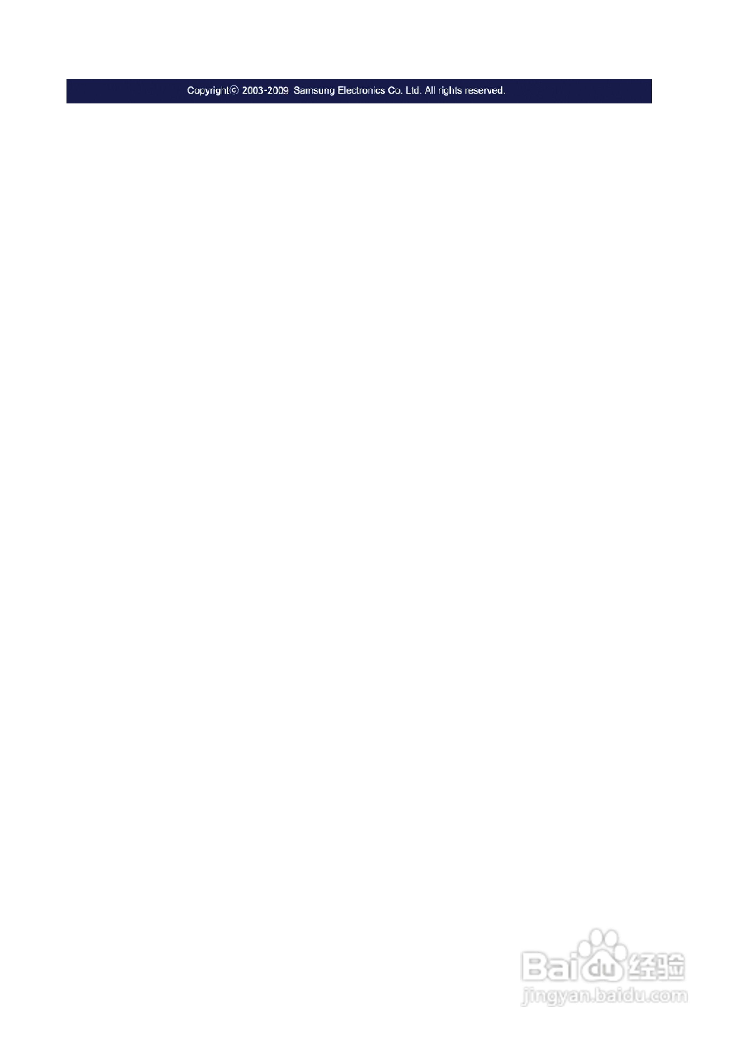 三星460DR液晶显示器使用说明书:[5]