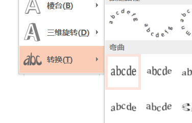 PowerPoint无须分割图片制作分块图片动画技巧