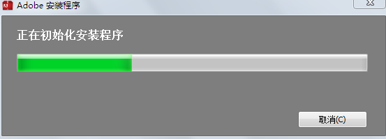 完美安装Adobe系列软件