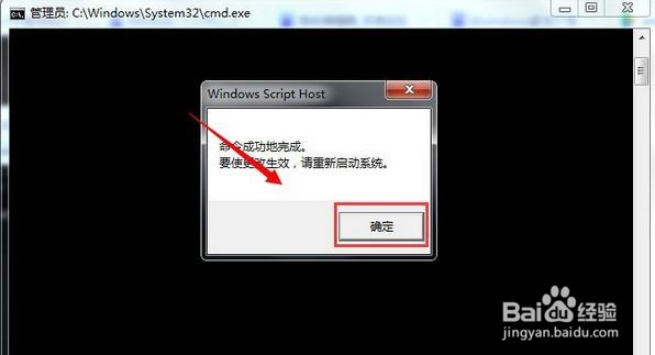 Win7电脑背景没了变黑了怎么办