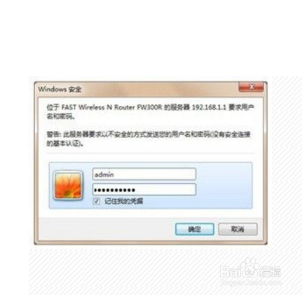 如何重启无线路由器