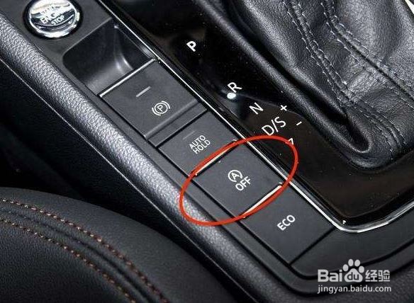 自动启停功能怎么关闭