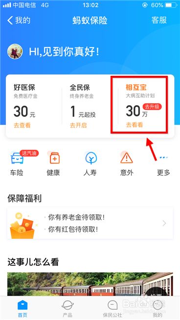 百度经验
