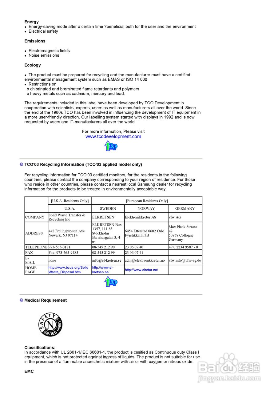 三星730B液晶显示器使用说明书:[7]