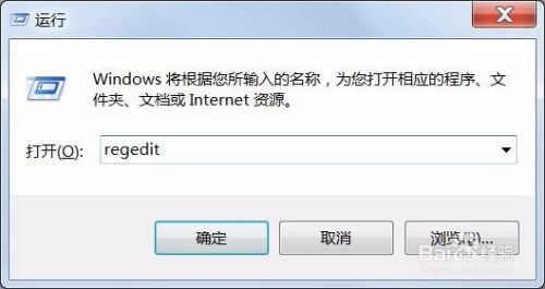 win7提示“Group Policy Client”服务未能登陆