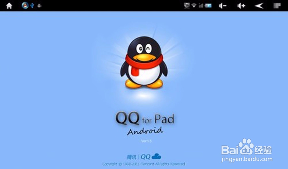 平板电脑如何实现电话功能?