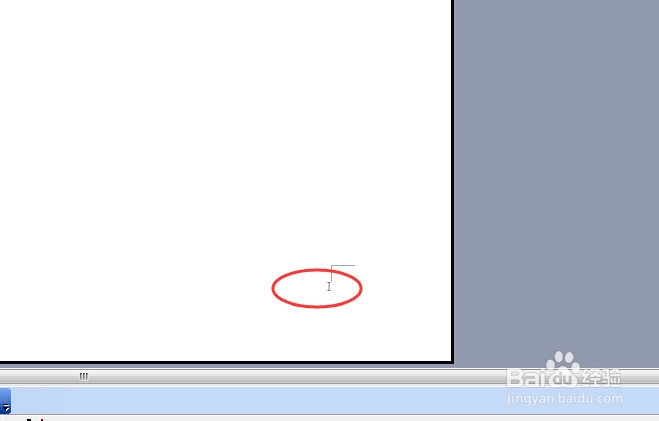 如何插入页码和删除页码？